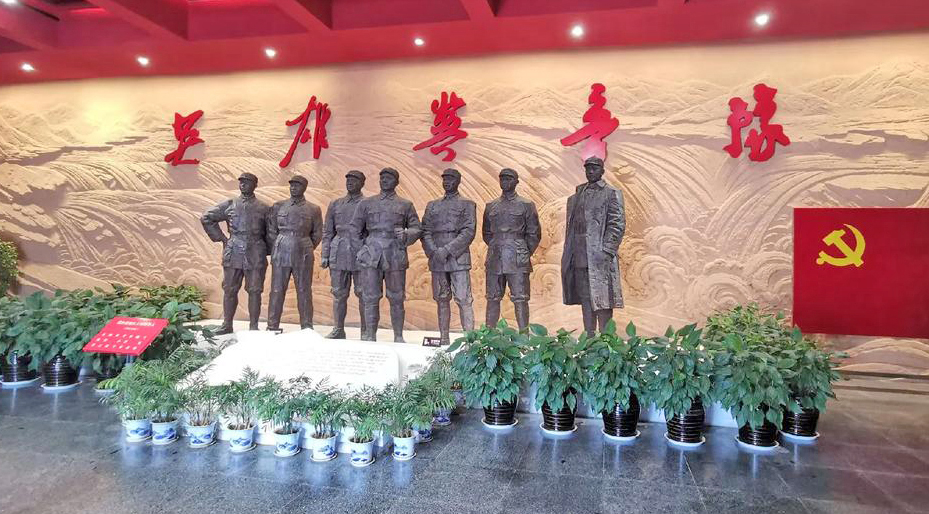 冀鲁豫边区革命根据地旧址纪念馆