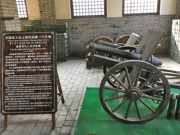 冀鲁豫边区革命根据地旧址纪念馆