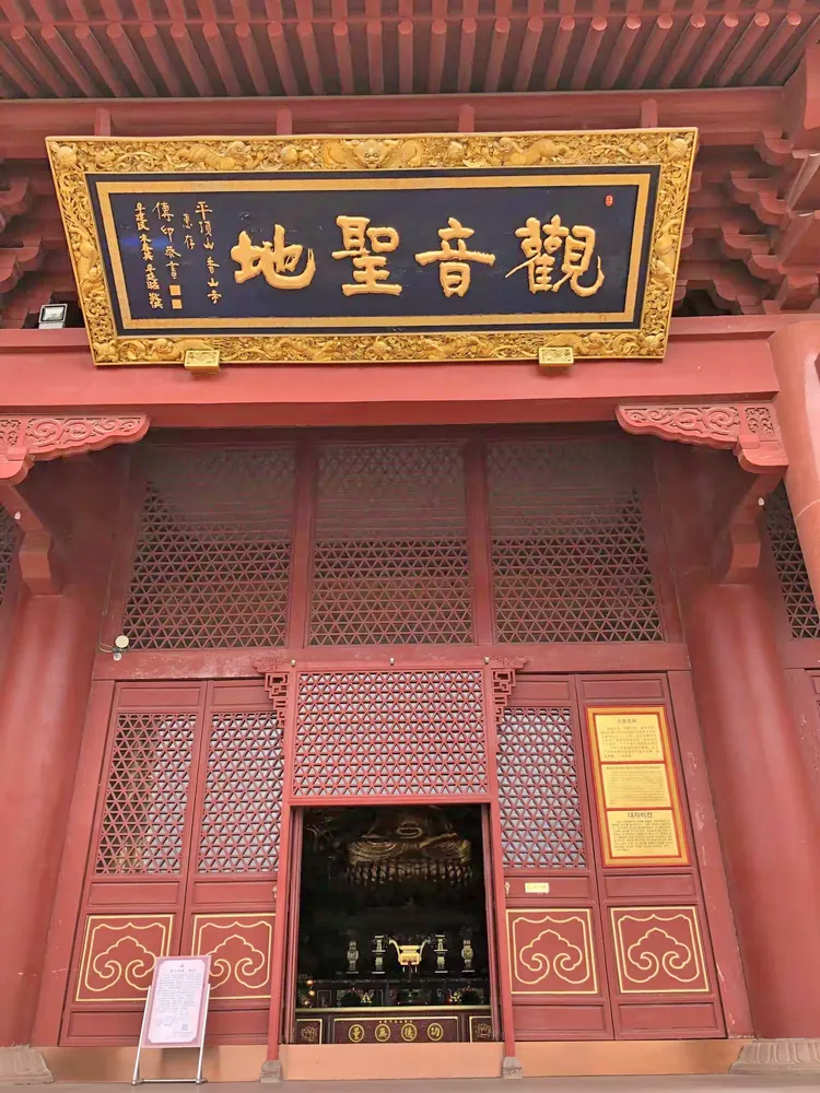 香山寺