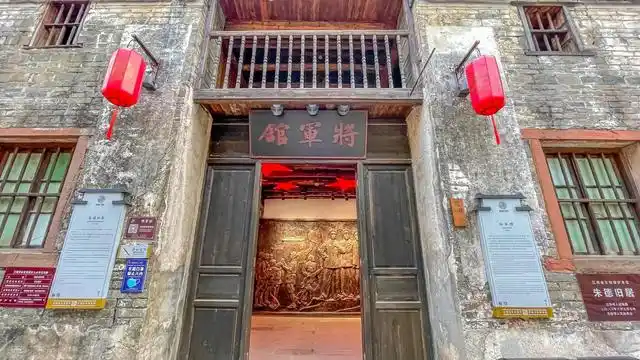 渼陂古村