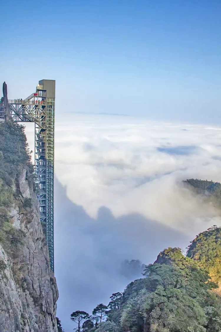 莽山