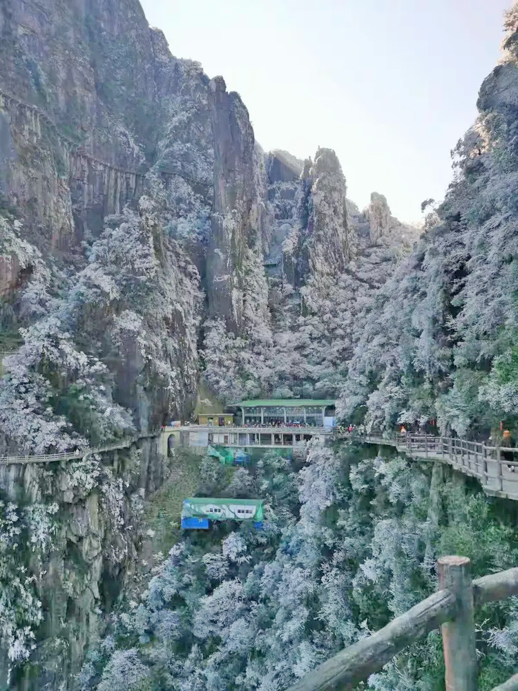 莽山
