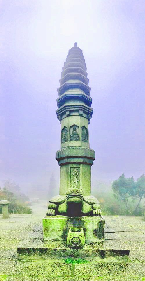莽山