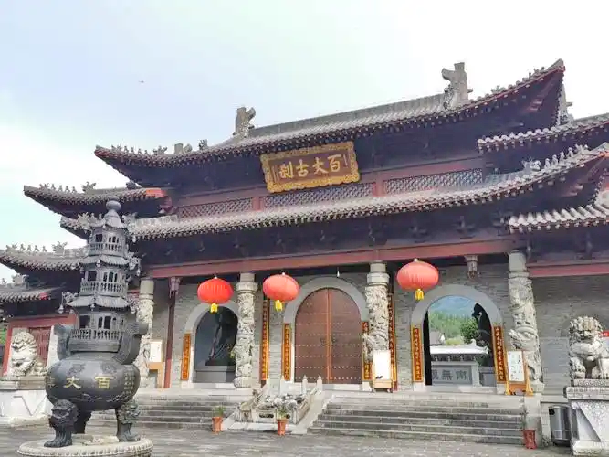 百丈山