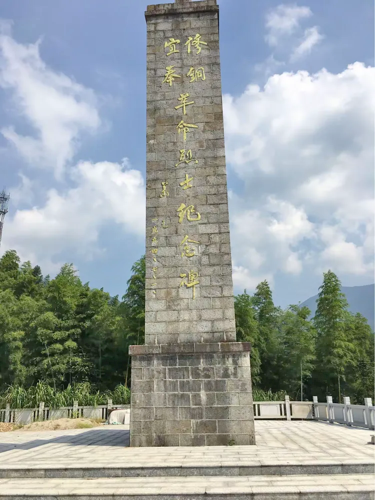 百丈山