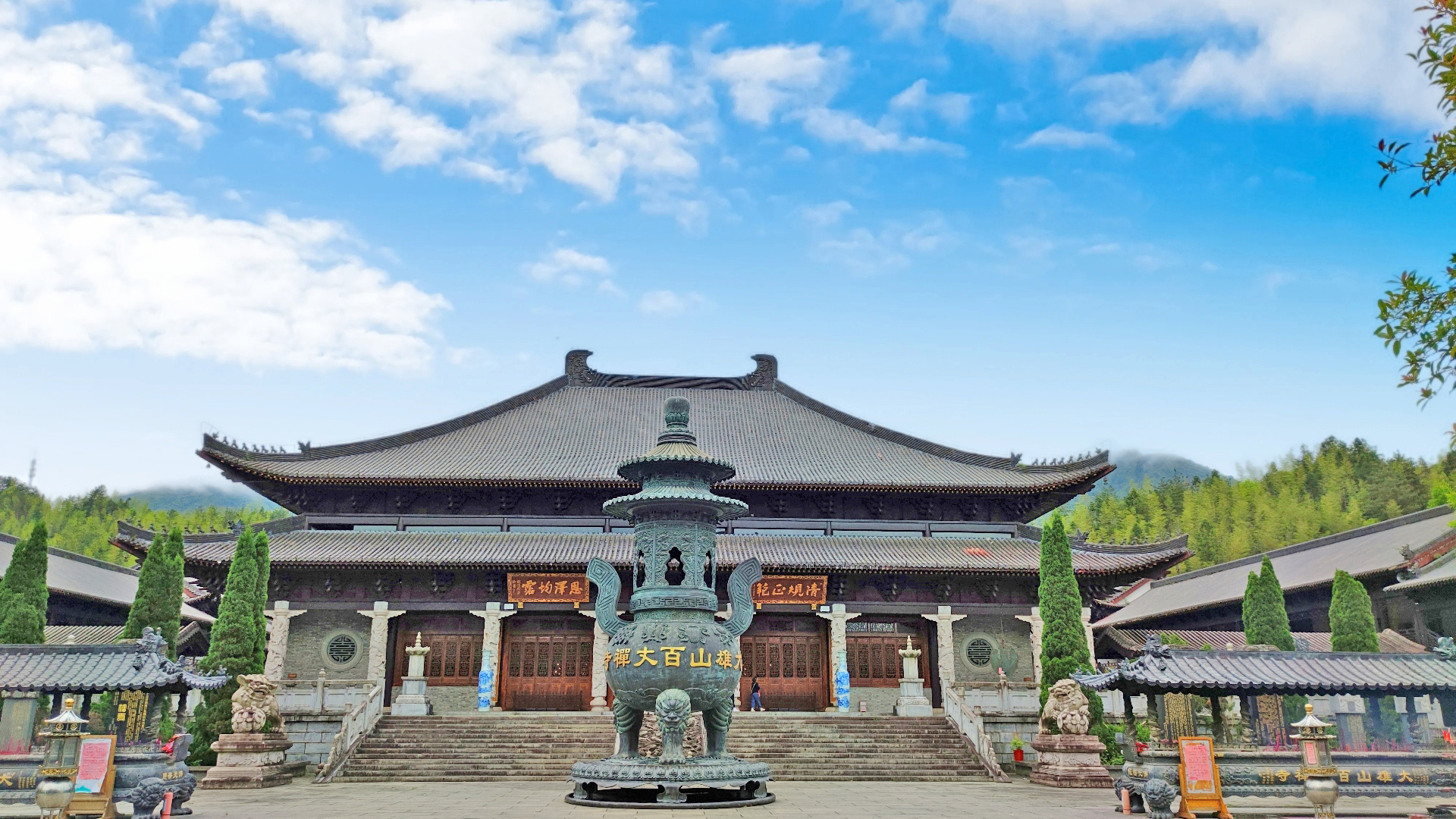 百丈山