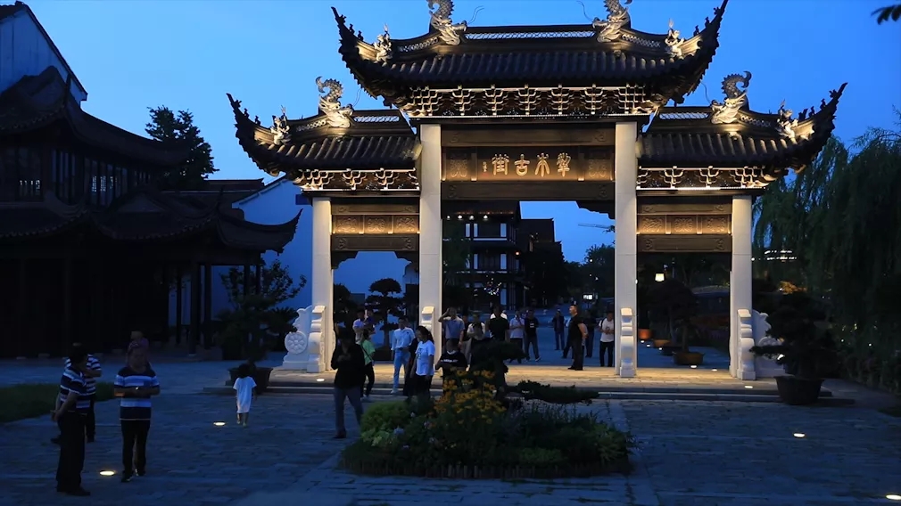 西溪旅游文化景区