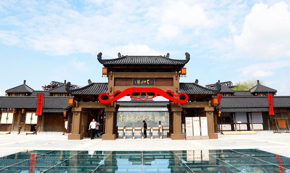 西溪旅游文化景区