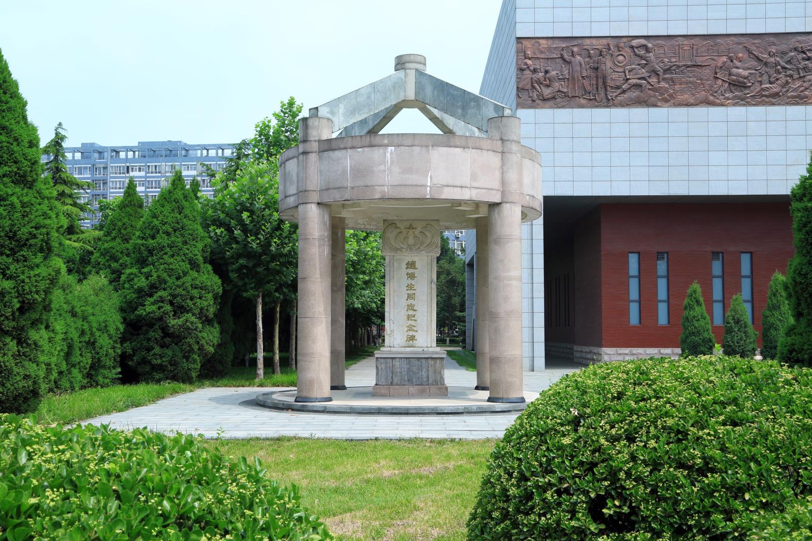 华北军区烈士陵园