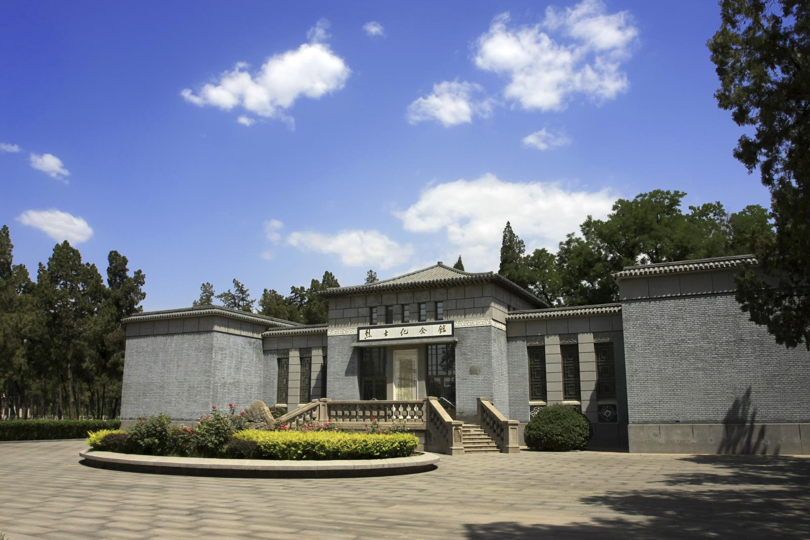 华北军区烈士陵园