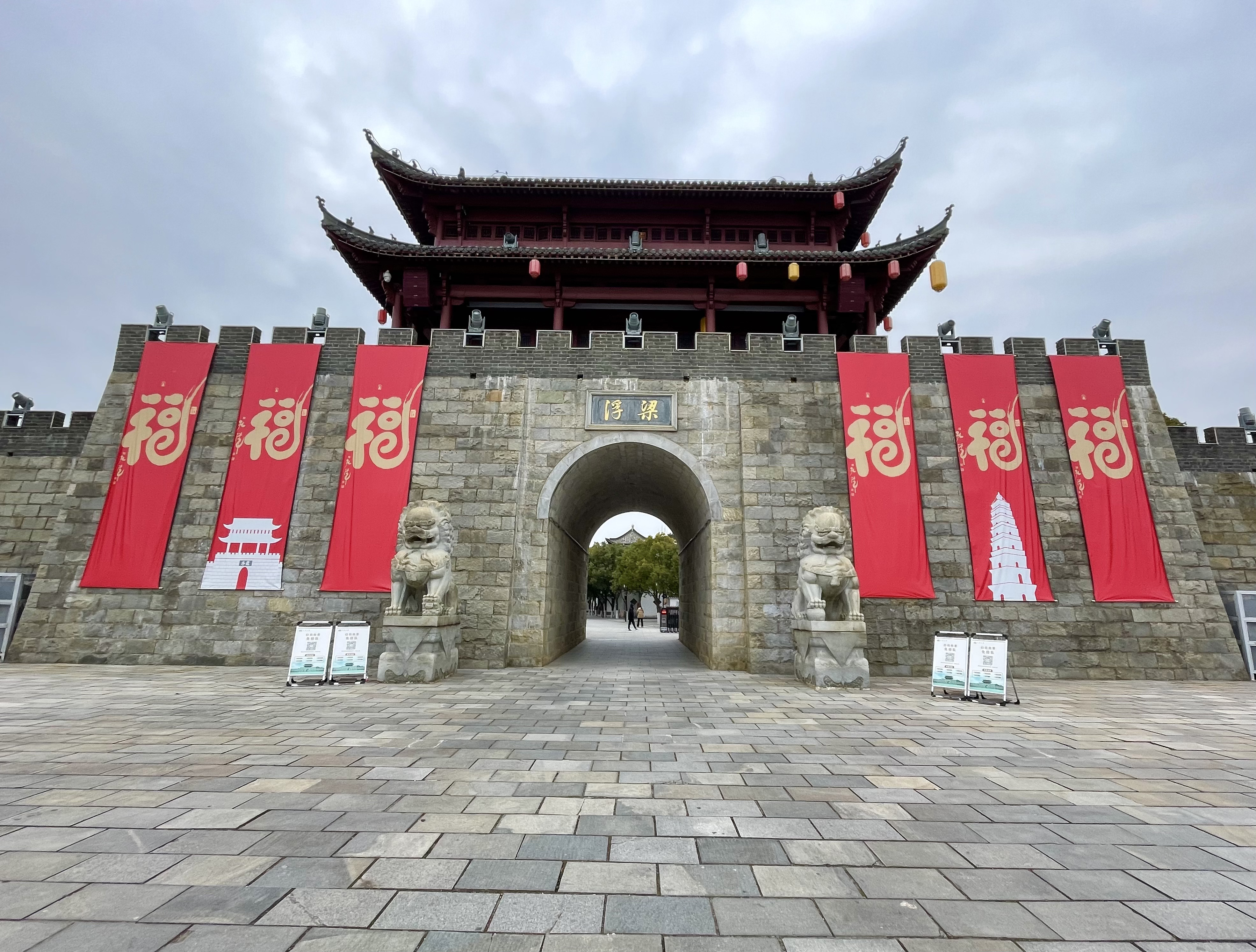 浮梁古县衙