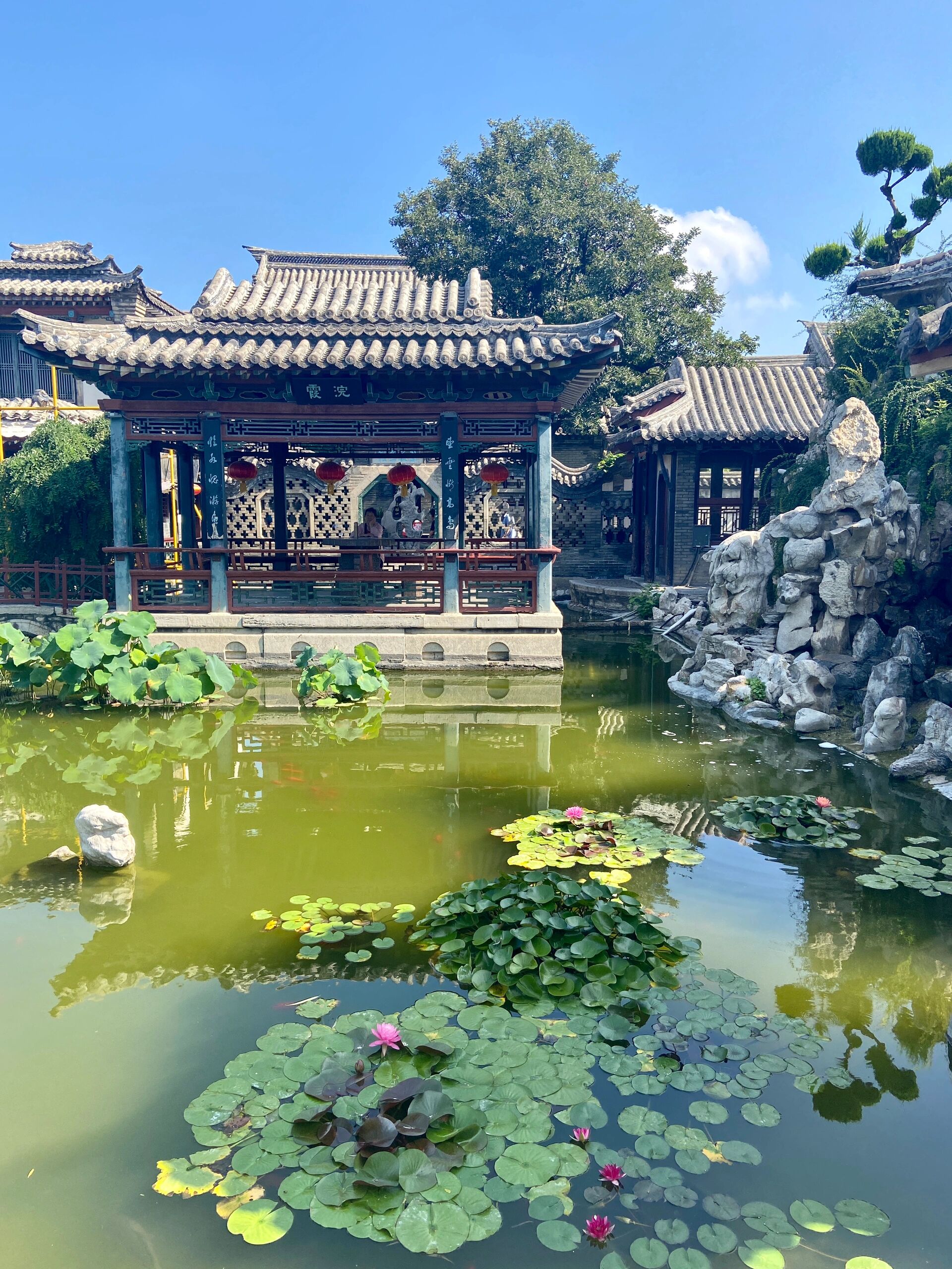 十笏园