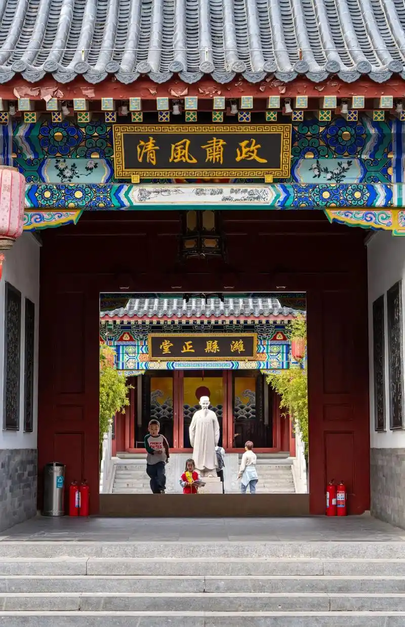 十笏园