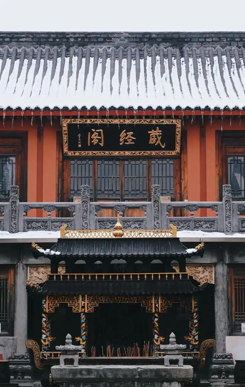 圆融无碍禅寺