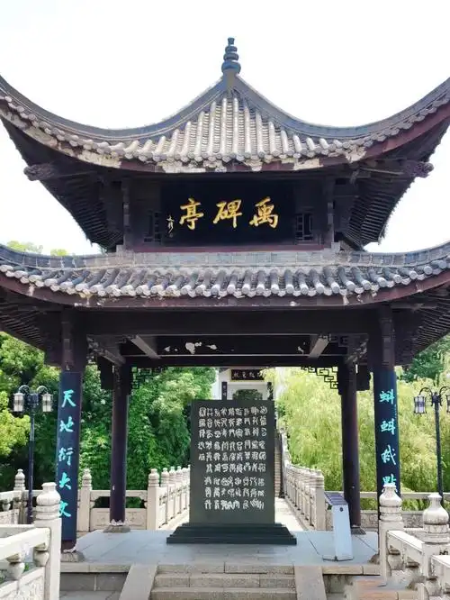 石鼓书院