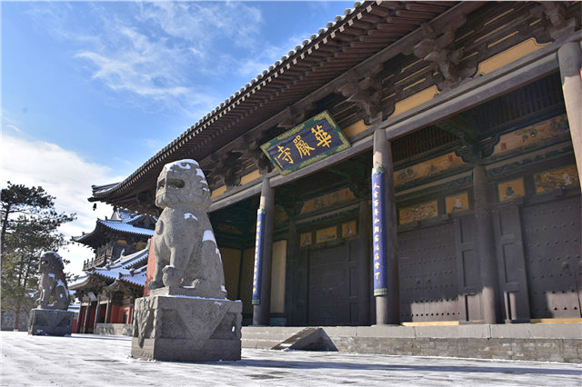华严寺