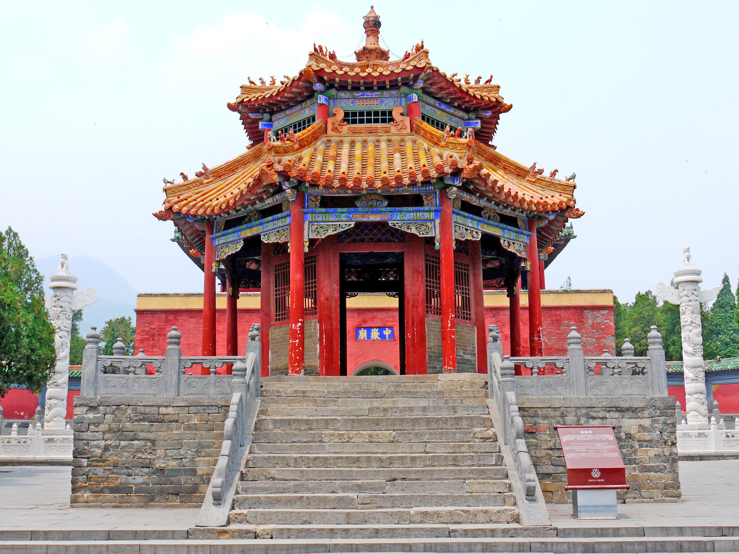 中岳庙