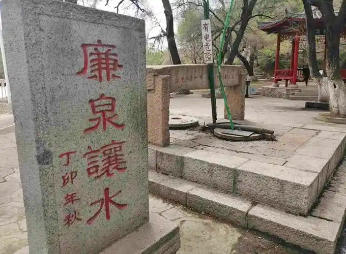 北山风景区