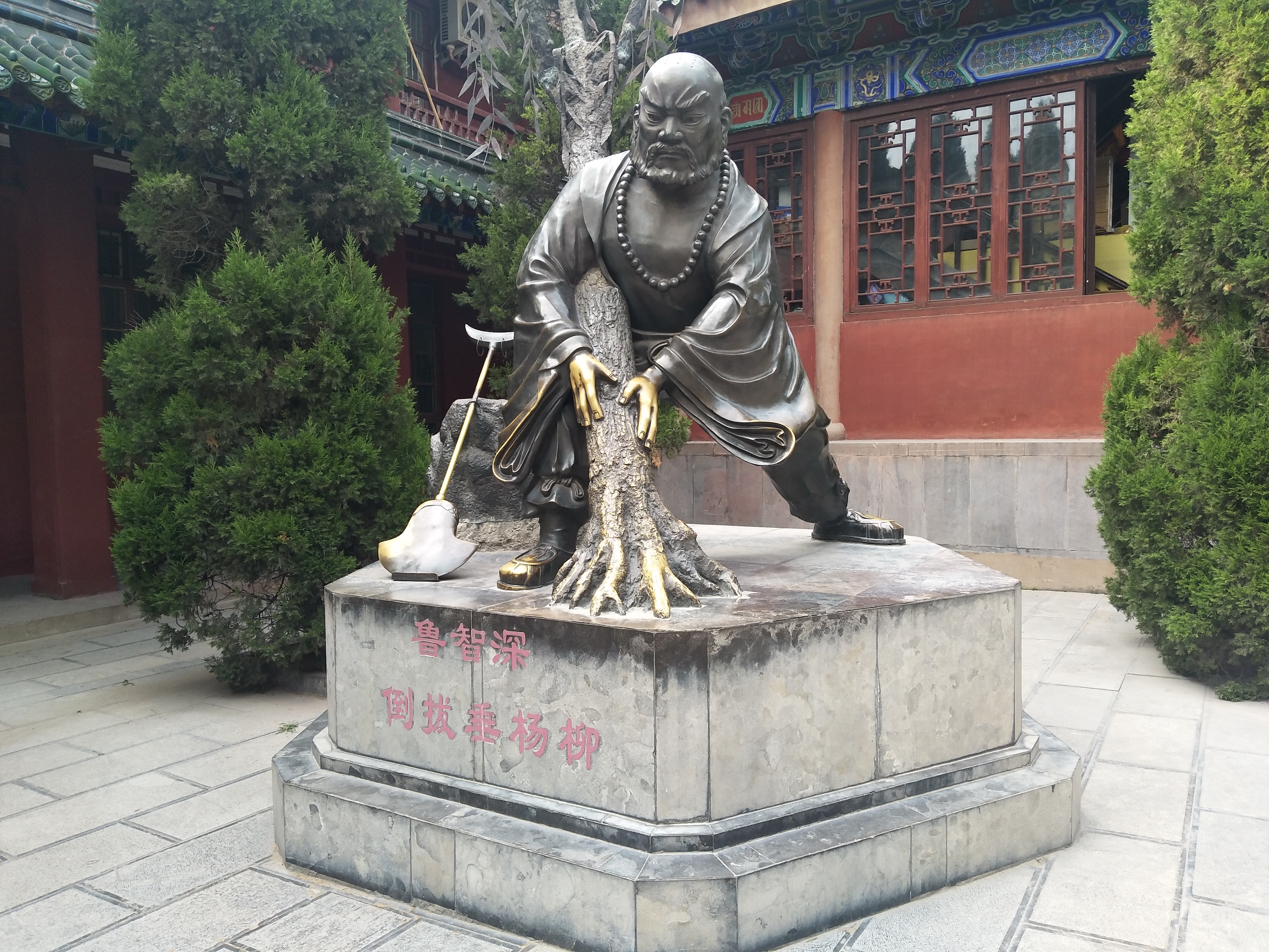 大相国寺