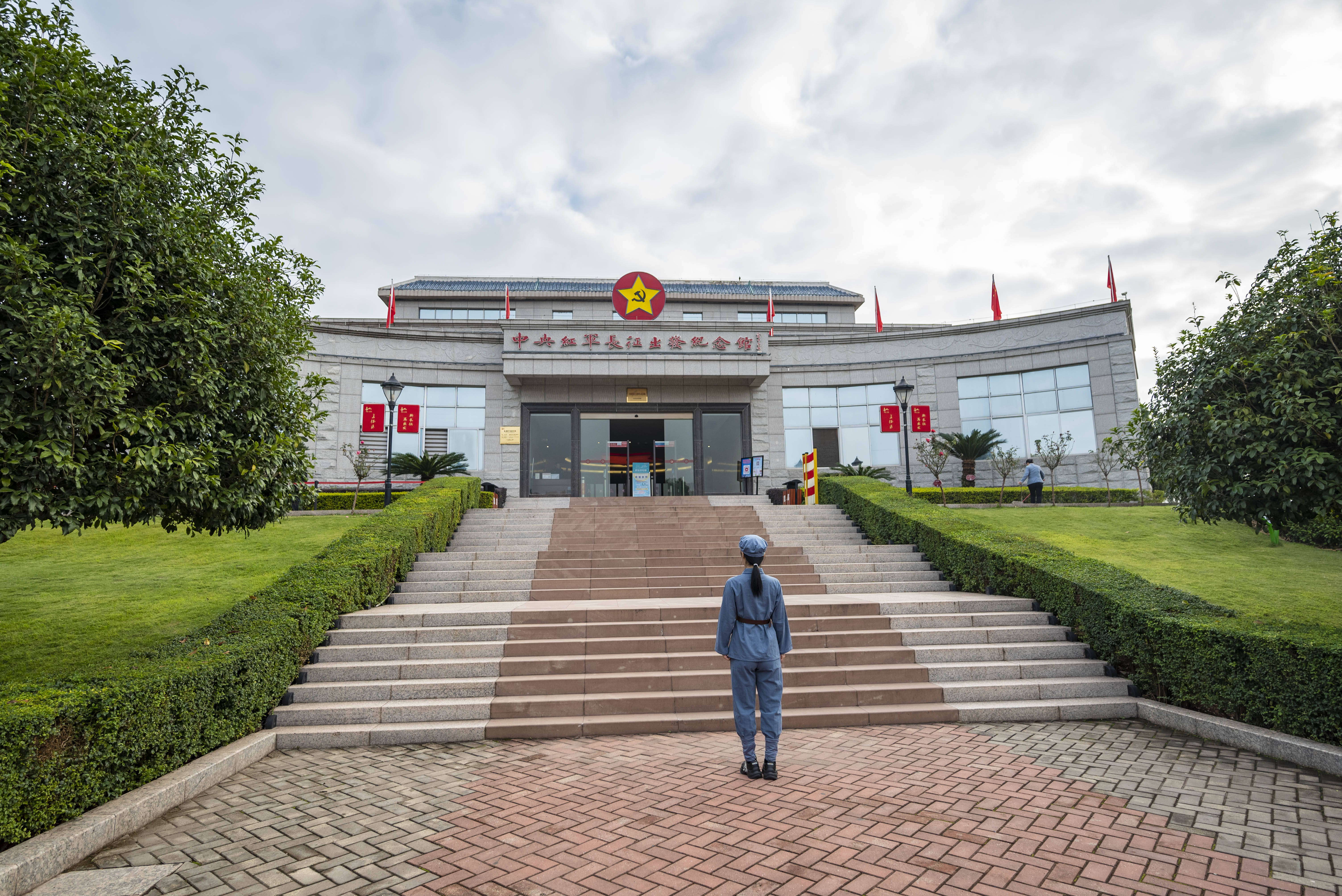 中央红军长征出发地纪念园