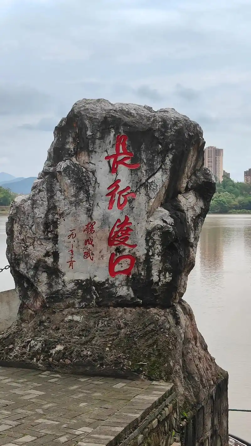 中央红军长征出发地纪念园