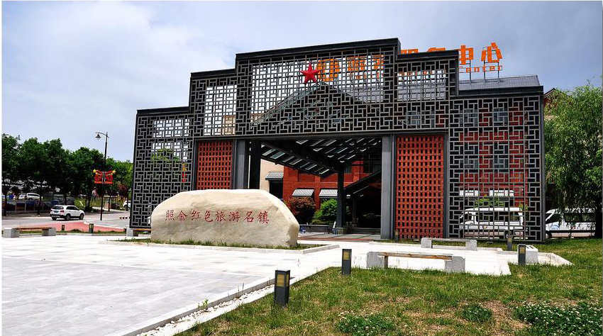 陕甘边照金革命根据地