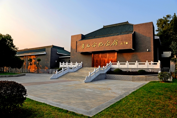 黄麻起义和鄂豫皖苏区纪念园