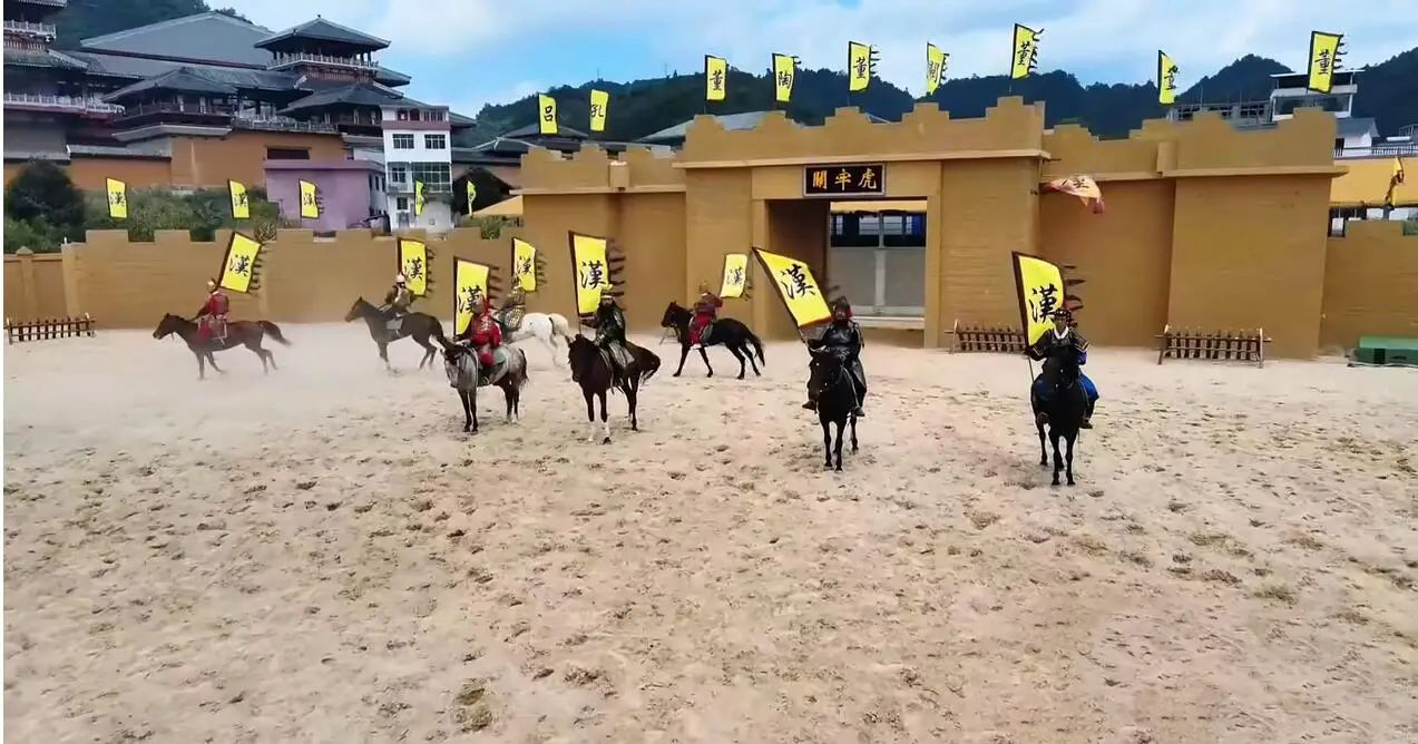 秦汉影视城