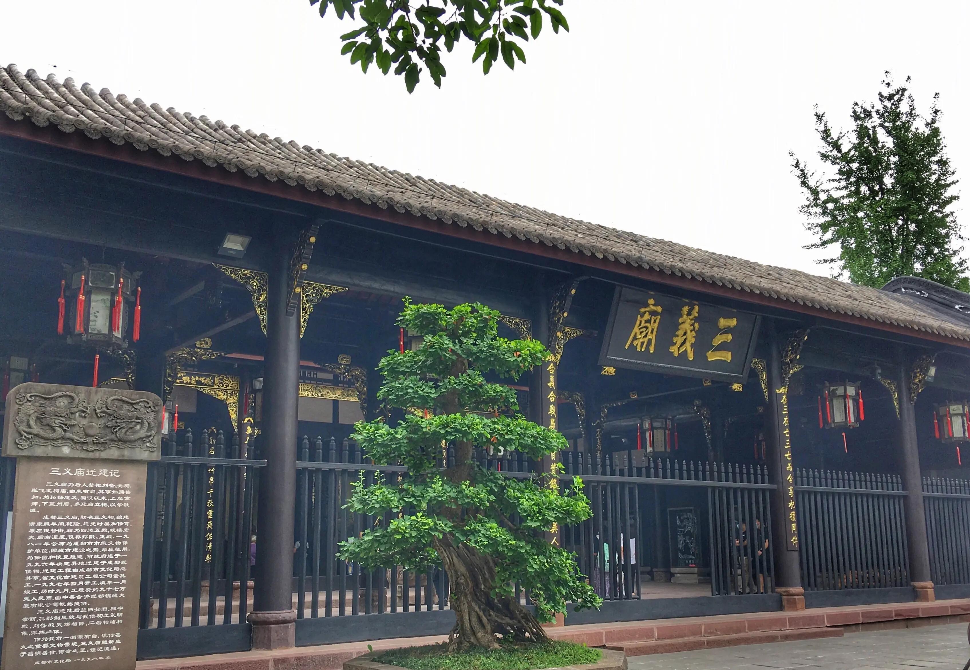 武侯祠
