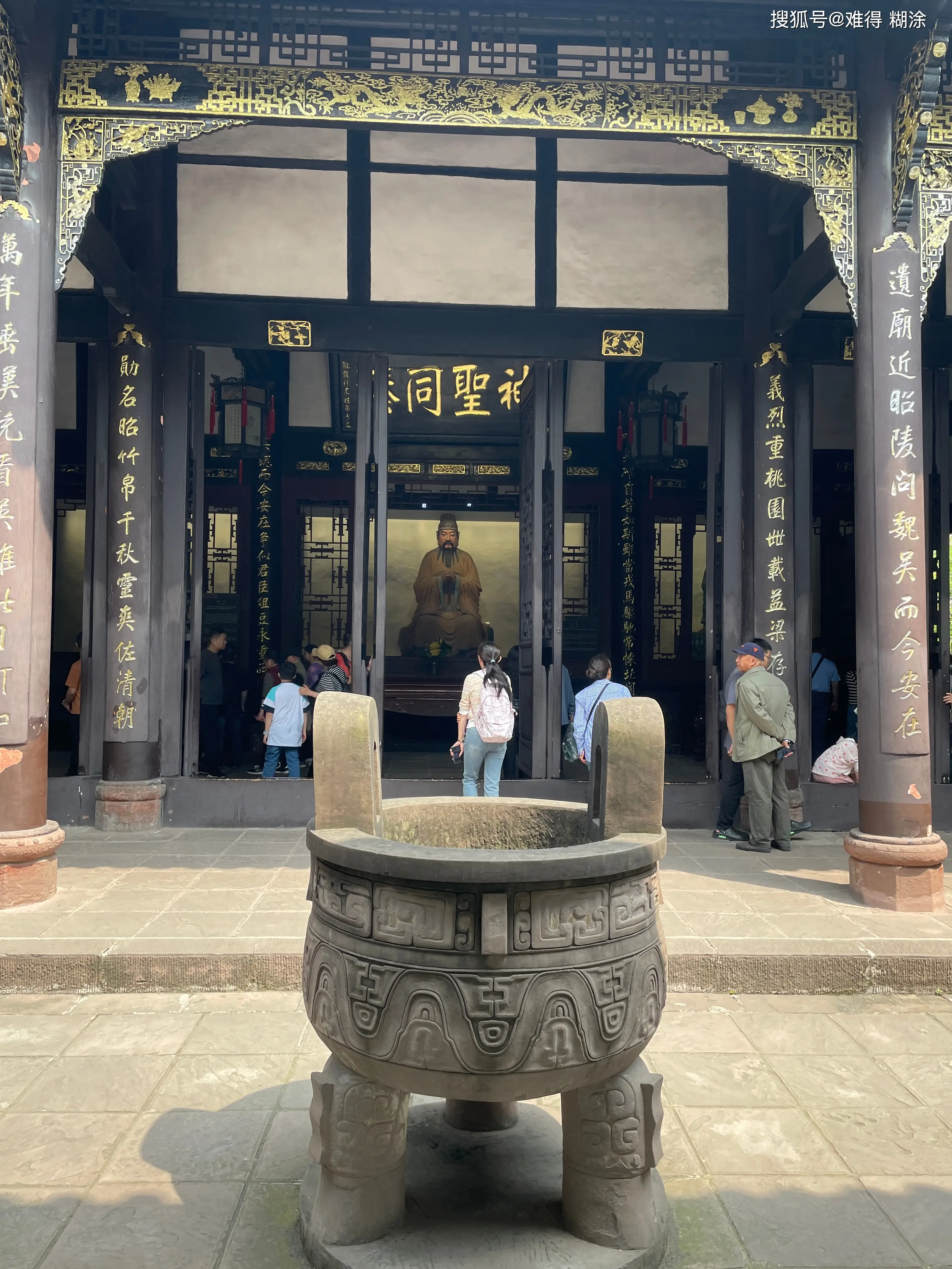 武侯祠