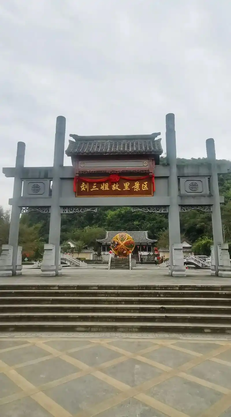 刘三姐故里旅游区
