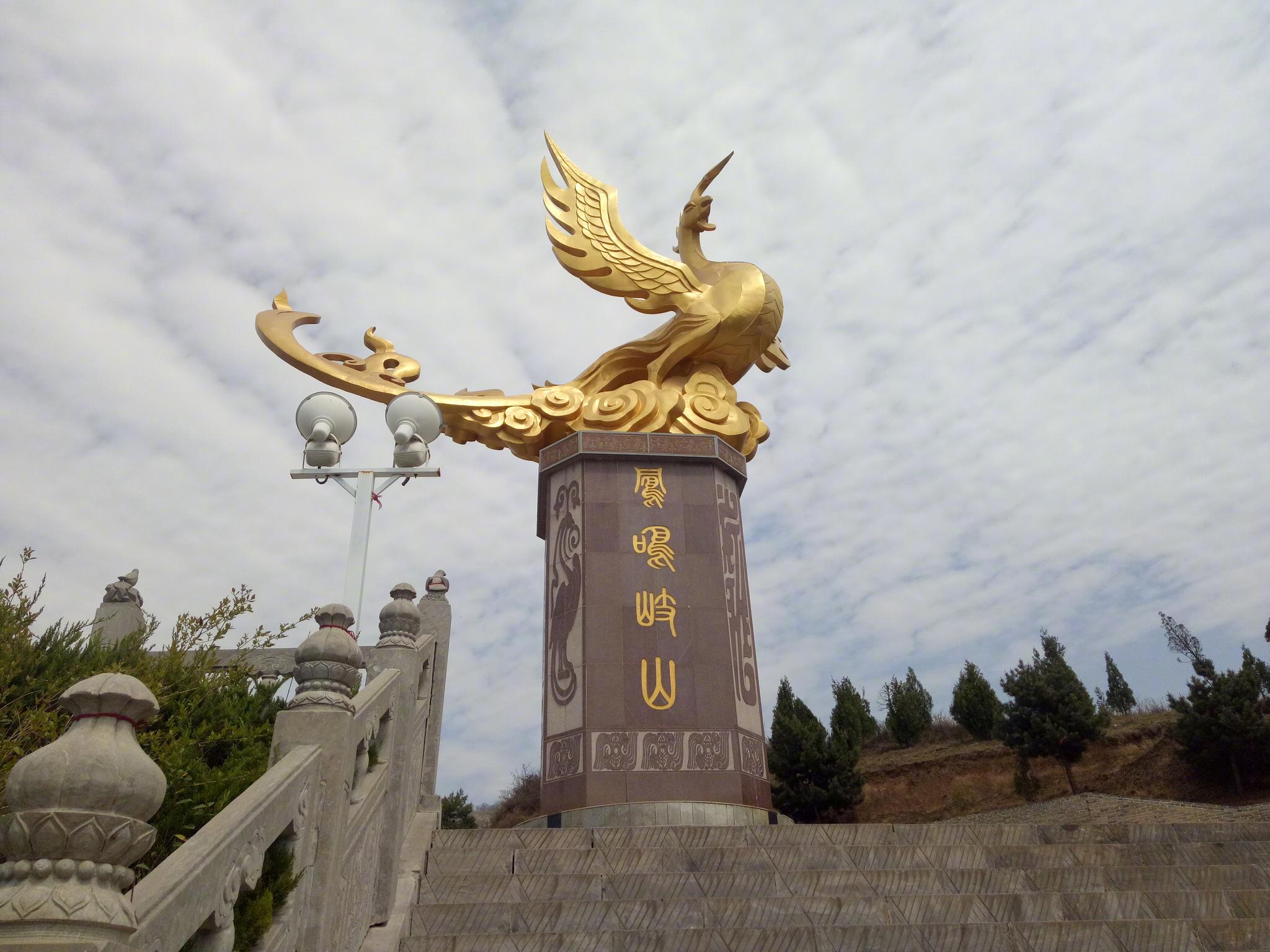 周公庙