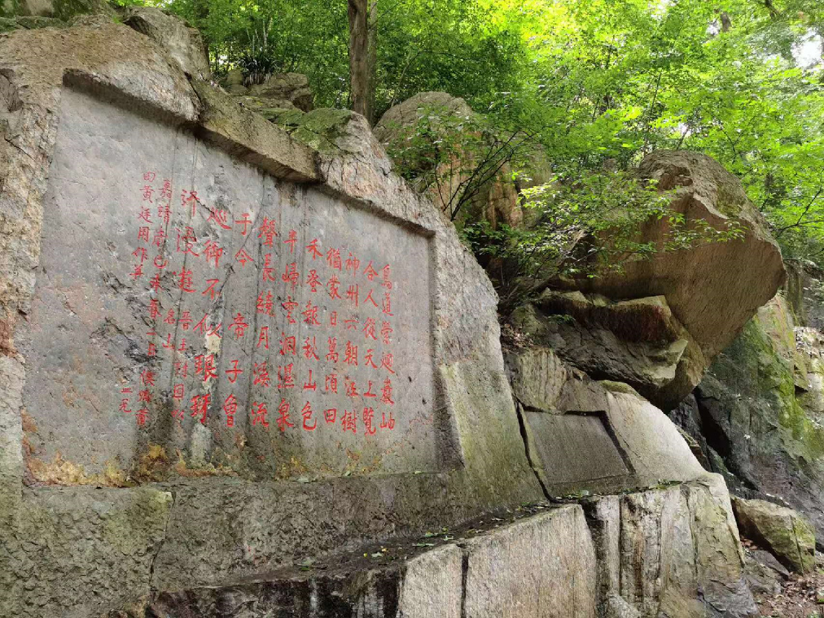 琅琊山