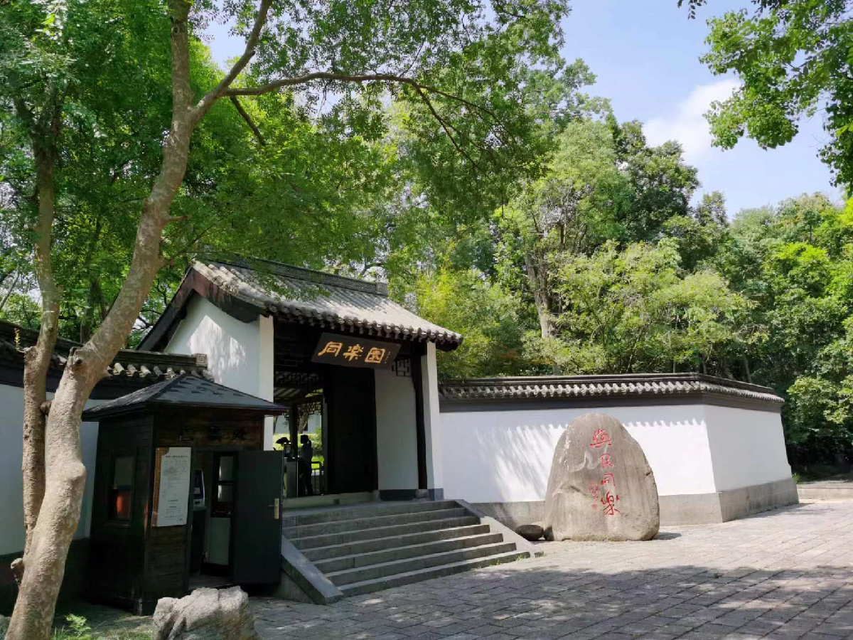 琅琊山