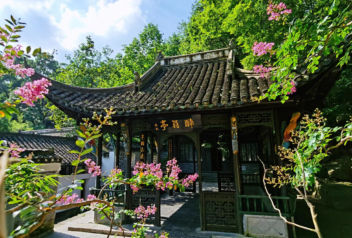 琅琊山