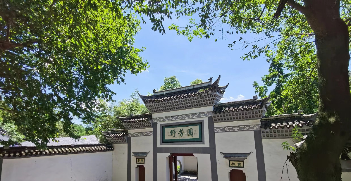 琅琊山
