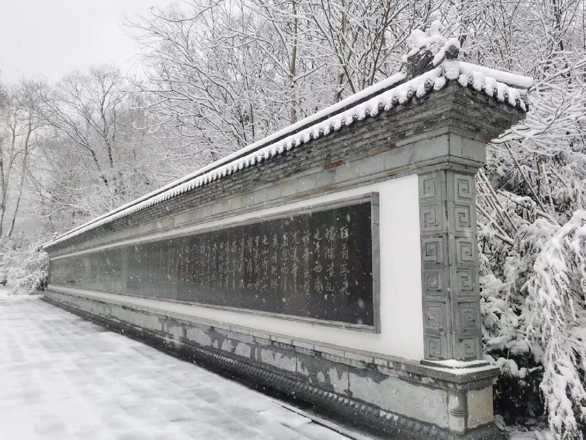 琅琊山