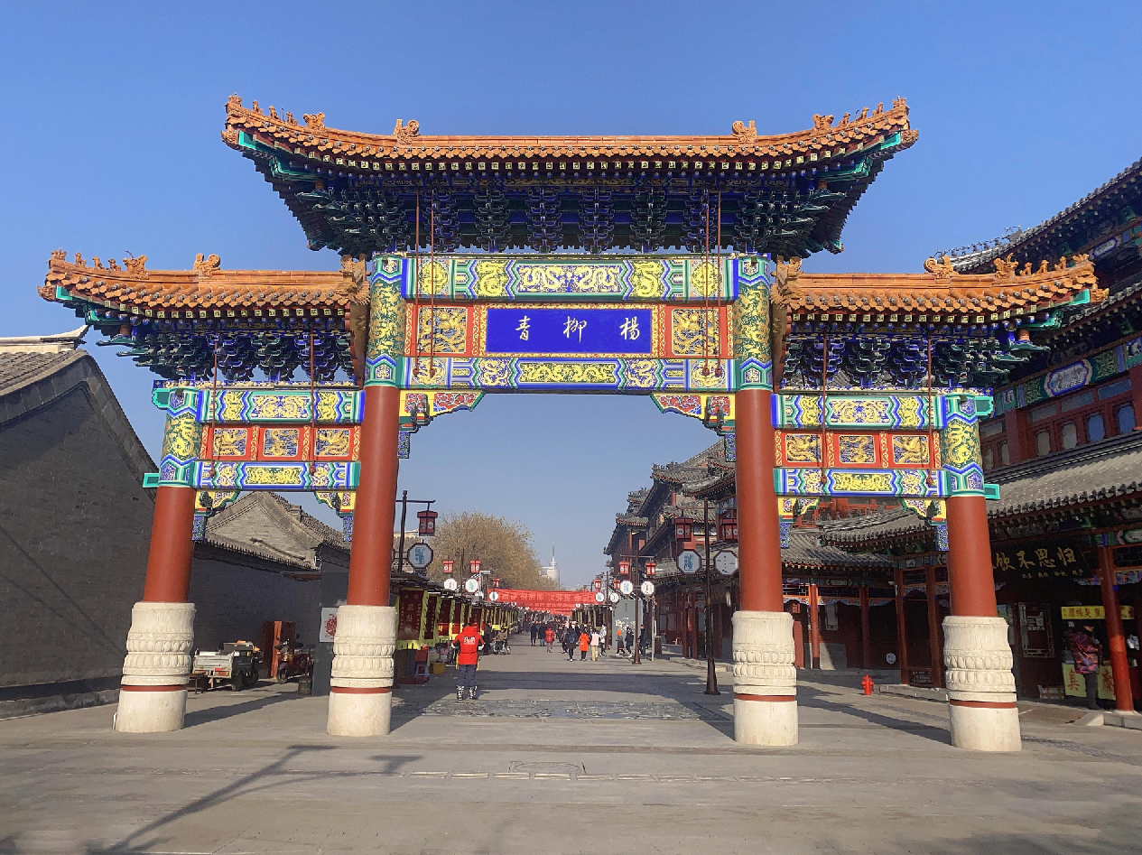 杨柳青古镇