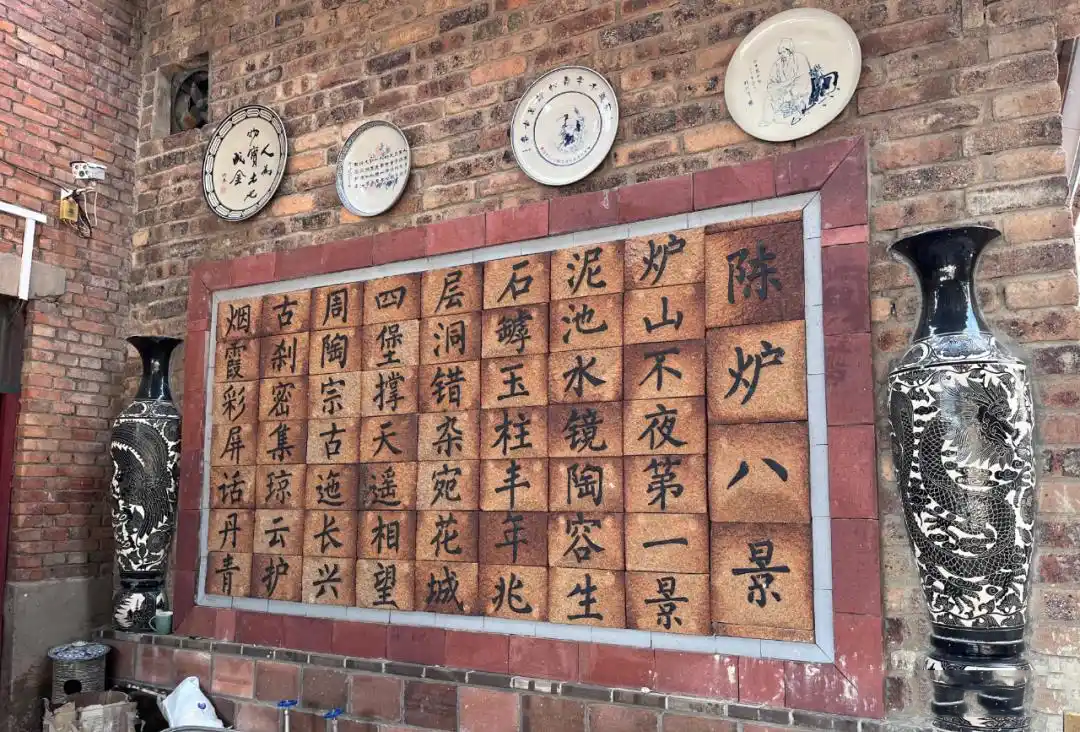 陈炉古镇