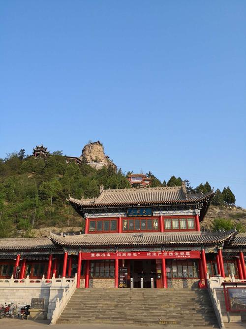二郎山