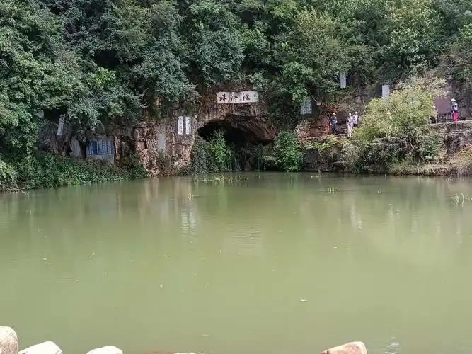珠江源风景区