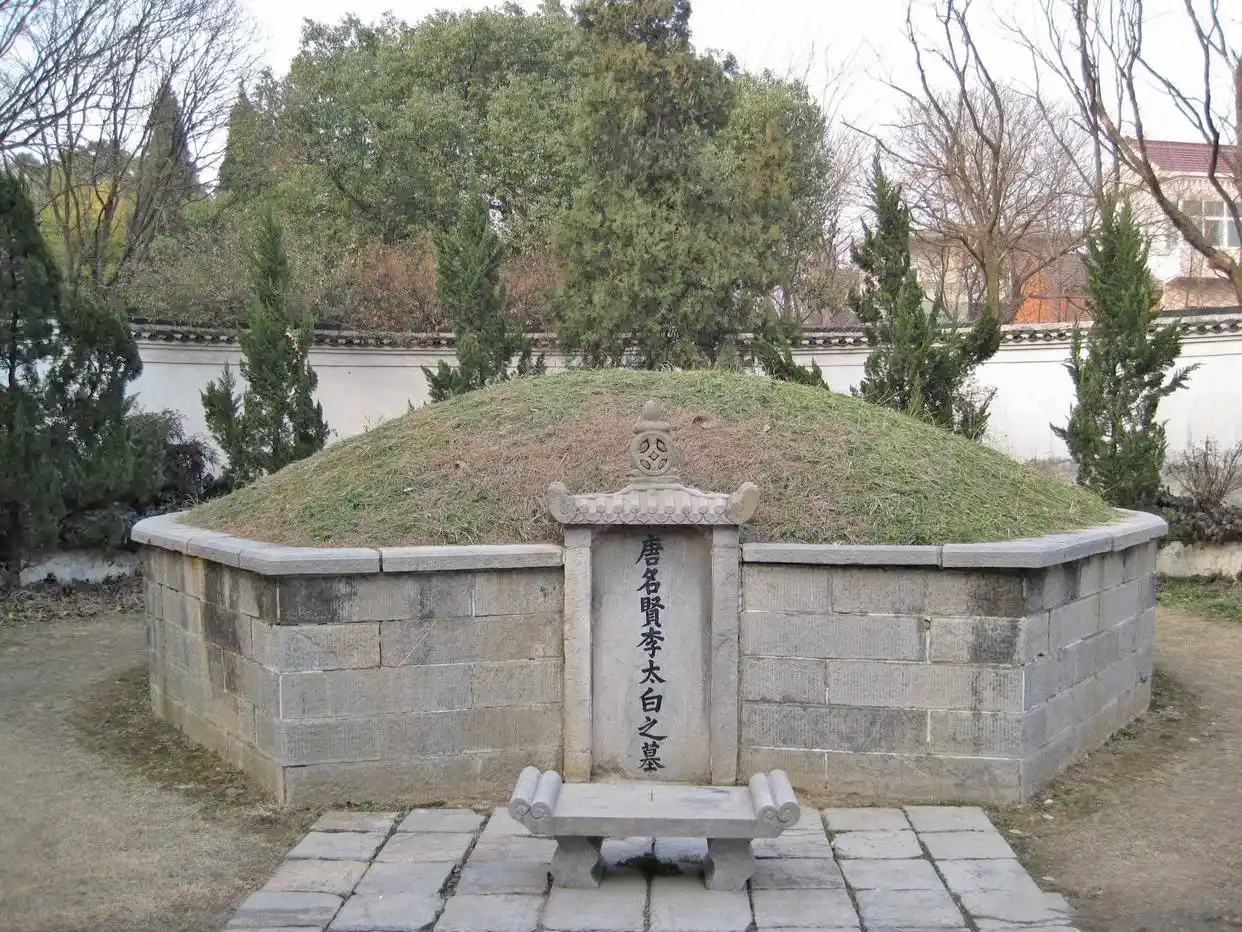 大青山李白文化旅游区