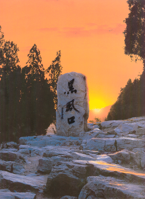 水泊梁山