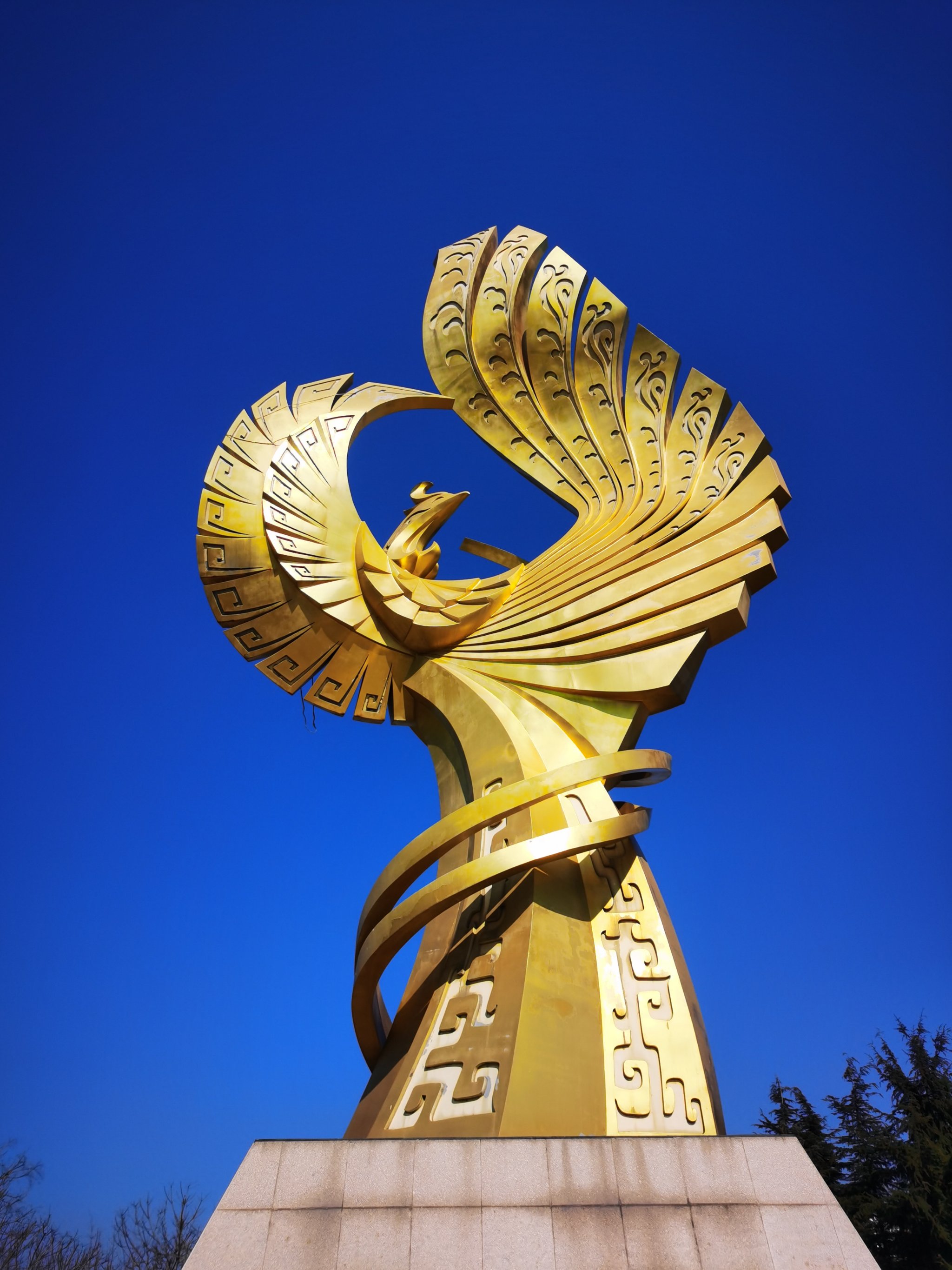 皇山东夷文化休闲旅游区