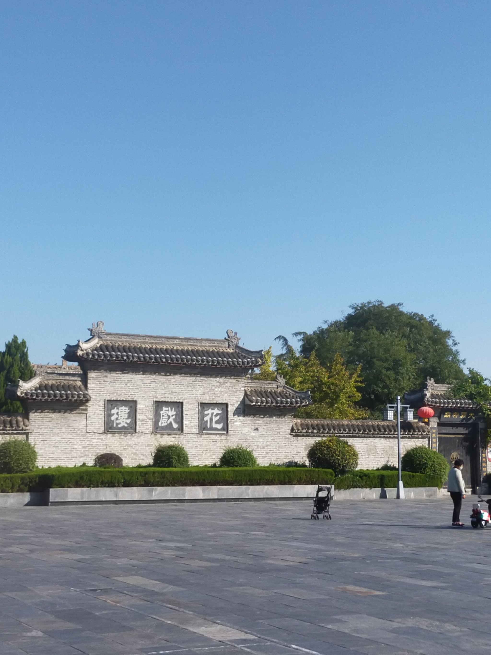花戏楼
