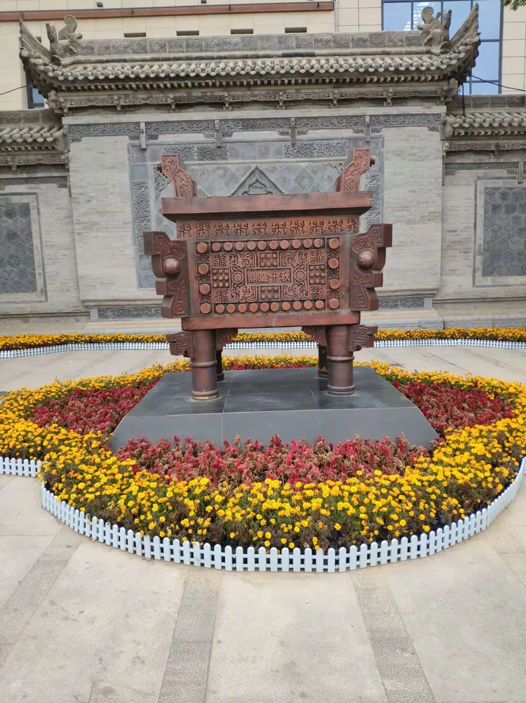 中华郡文化旅游景区