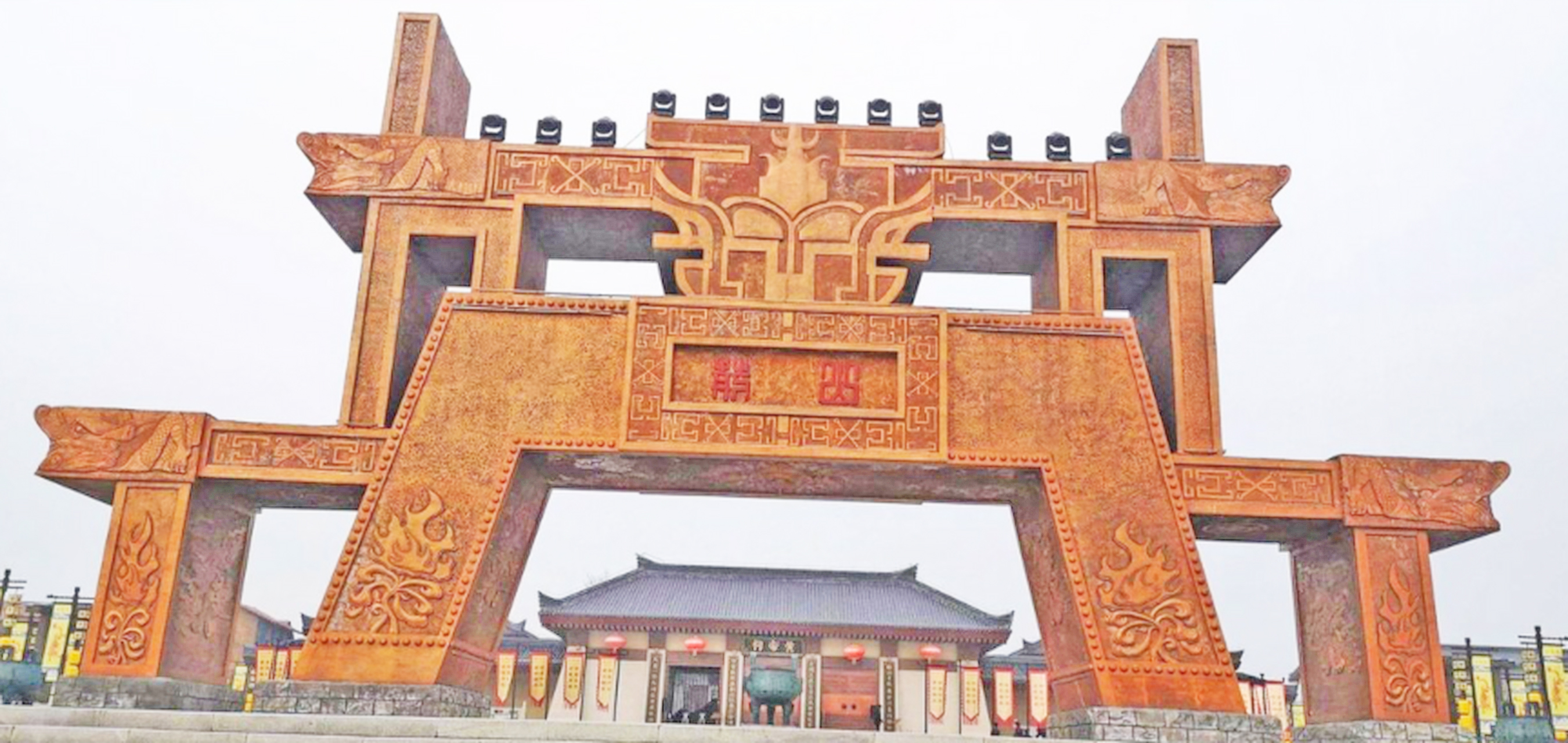 中华郡文化旅游景区