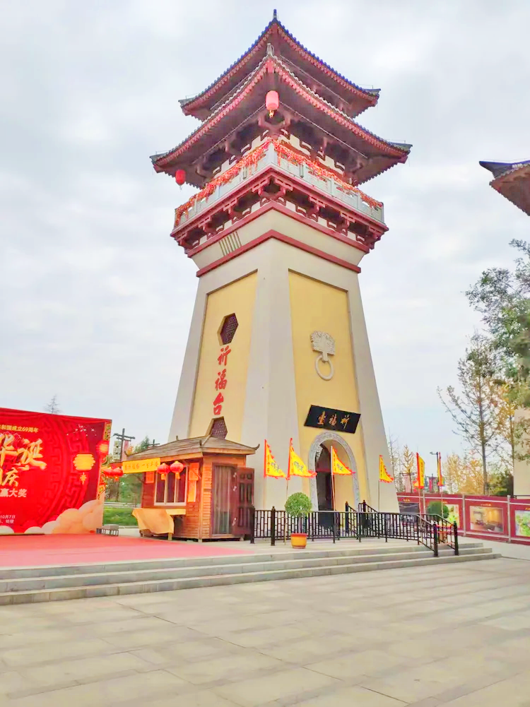中华郡文化旅游景区