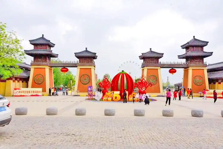 中华郡文化旅游景区