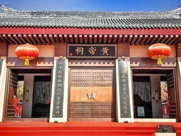 中华郡文化旅游景区